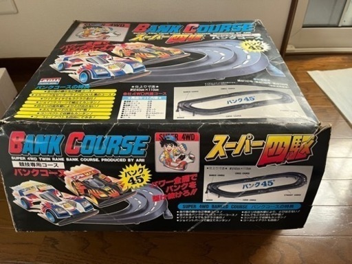 レトロ✨スーパー四駆バンクコース✨
