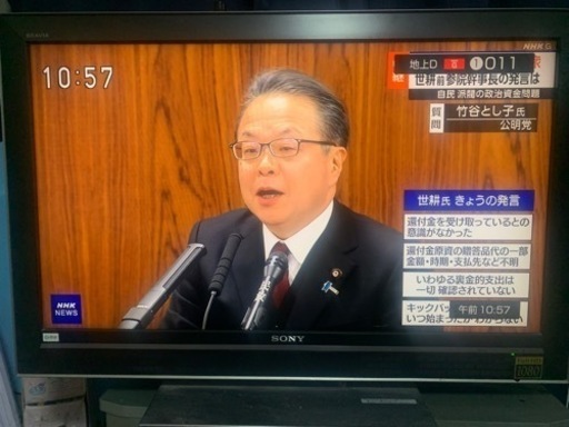 23日限定価格【SONY】BRAVIA ブラビア　KDL-40V3000【美品/動確済み】