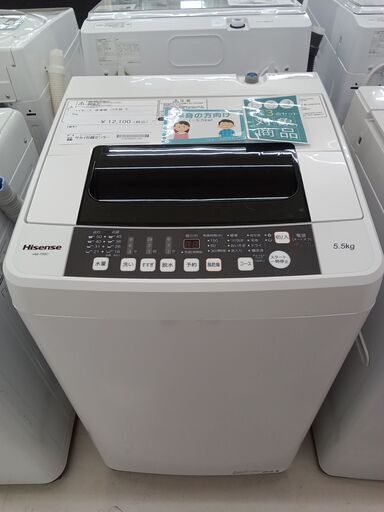 ★ジモティ割あり★ Hisense 洗濯機 HW-T55C 5.5ｋｇ 19年製 動作確認／クリーニング済み TC2089