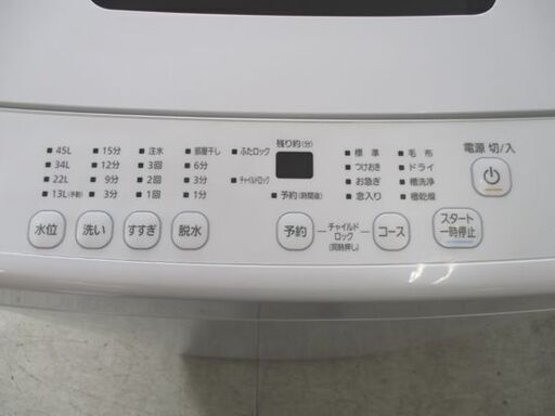 未清掃 格安！ IRIS OHYAMA 4.5㎏ 全自動洗濯機 IAW-T451 2021年製  