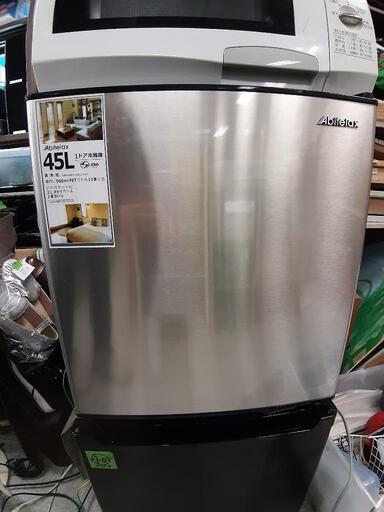 【引取先決まりました！】 美品!! 冷蔵庫 ワンドア 45L 単身用 アビテラックス  AR-48J 2020年製