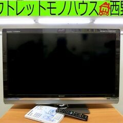 ■液晶TV 40V 2010年製 シャープ LC-40LX3 ア...