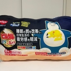 子供用品 ベビー用品 おむつ、トイレ用品