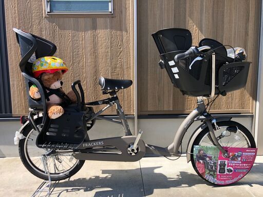 ふらっかーず　シュシ　丸石サイクル　新品