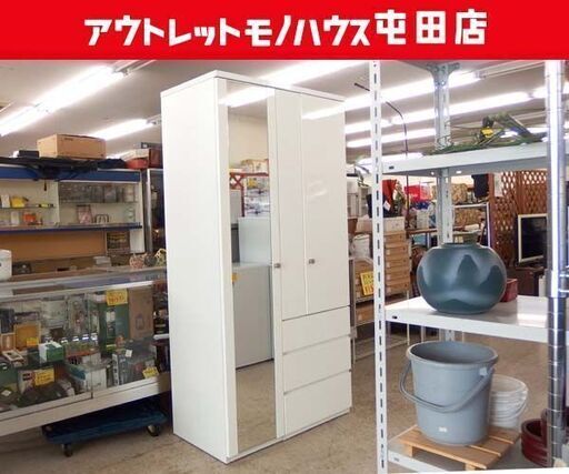 2分割 ワードローブ クローゼット鏡付 ニトリ マルチタンス クエス ホワイト 衣類収納 姿見あり 札幌市北区屯田