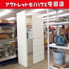 2分割 ワードローブ クローゼット鏡付 ニトリ マルチタンス クエス