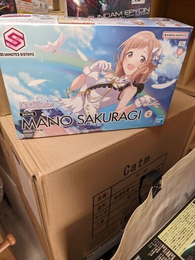 30MS プラモデルセット