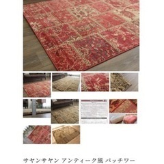 【新品トルコ絨毯☆ウィルトン織り】