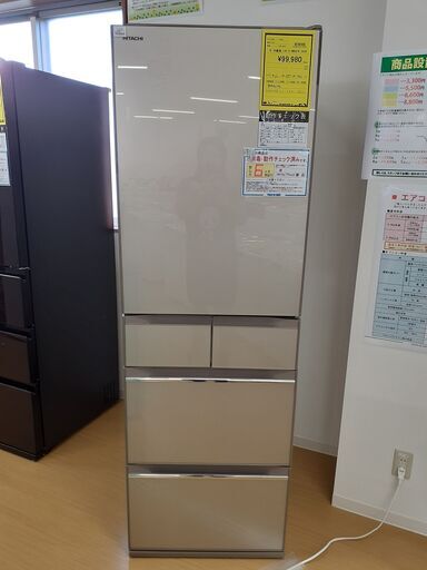 【U1008】大型冷蔵庫 HITACHI 日立 ヒタチ R-HWS47K 2020年製