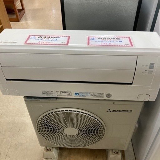 三菱　ルームエアコン2.2kw6〜8畳　2019年製【標準設置費込み】
