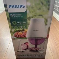 【未使用】PHILIPSマルチチョッパー