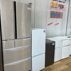 ☆オススメ☆ ¥4,900〜 家電 キッチン家電 冷蔵庫　冷凍庫　