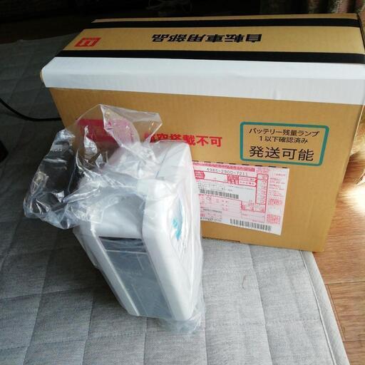 再度の出品です新品のヤマハバッテリーですLi-ion20,15Ahです。