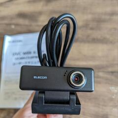 ウェブカメラ　ELECOM　新品　未使用品