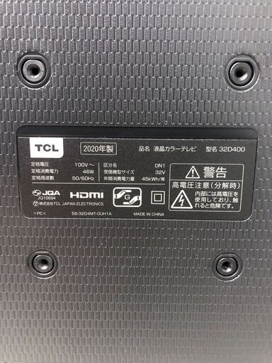 ▽値下げ▽32型テレビ TCL 2020年 32D400 参考価格21,800円 液晶テレビ 
