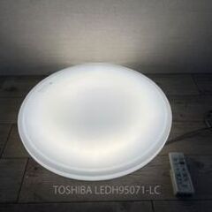 点灯確認済 TOSHIBA LED シーリングライト LEDH9...