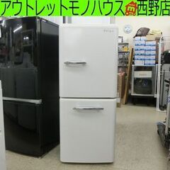 冷蔵庫 149L 2021年製 エディオン ANG-RE151-...