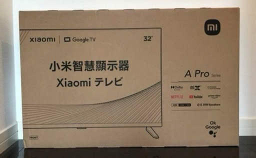 【新品】Xiaomi スマートテレビ 32型