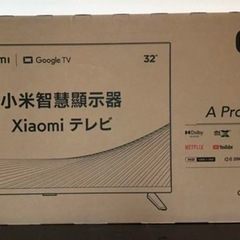 【新品】Xiaomi スマートテレビ 32型