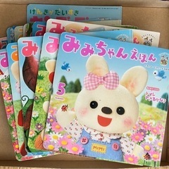 みみちゃんえほん他📚16冊まとめて‼️