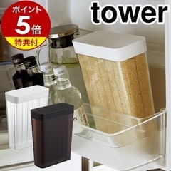 ライスストッカー 米びつ tower