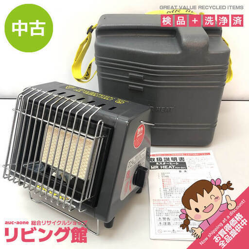 ss6187　ポータブルガスヒーター　野外専用　カセットボンベ式　取扱説明書付き　ケース付き　ニチネン　KH-011　ガス式　ストーブ　ミスターヒート　屋外　アウトドア　キャンプ　暖房　ヒーター　携帯　小型　中古ポータブルガスヒーター