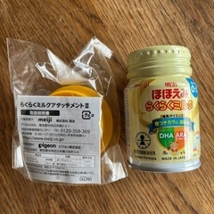 子供用品 ベビー用品 授乳、お食事用品