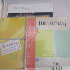 [748]石川優子　お得なレコード3枚セット　LP盤