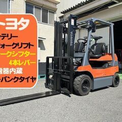 フォークシフター　トヨタL&F バッテリーフォークリフト 2トン...