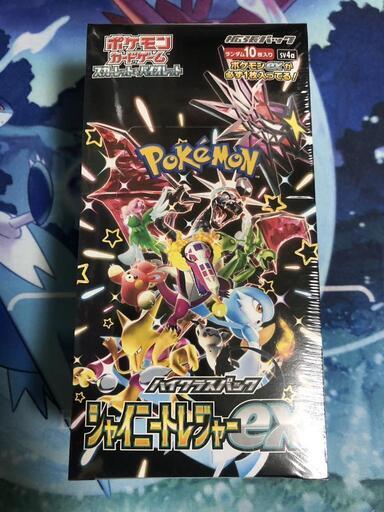 シャイニートレジャーex BOX シュリンク付き