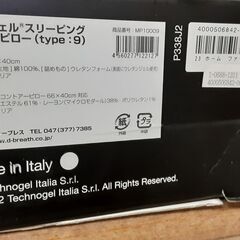 ▲△▲テクノジェル　 スリーピング コントアーピロー▲△▲RT007☆