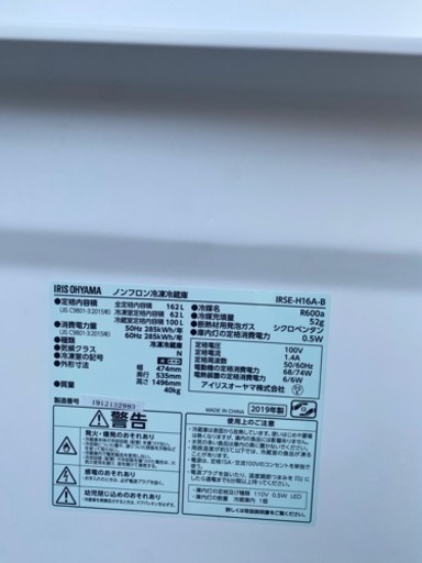 【値下げしました！】家電 キッチン家電 冷蔵庫