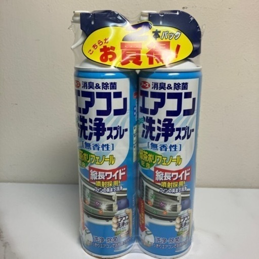 A2403-467 アース エアコン洗浄スプレー 無香料 2本セット 未使用品