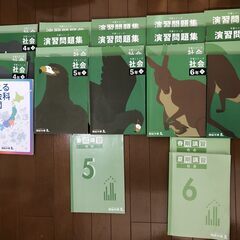 四谷大塚 予習シリーズ+四科のまとめ ４教科 ４/５/６年生（引き取り限定）