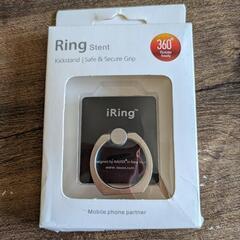 iRing　未使用品