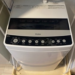【無料でお譲りします】ハイアール 洗濯機4.5kg JW-C45D 