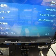 ?【カーナビ】KENWOODメモリーナビ MDV-S707 地図データ2019年【地域 