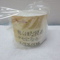 パピリオハンドマッサージエッセンスリペアN100g　新品未開封