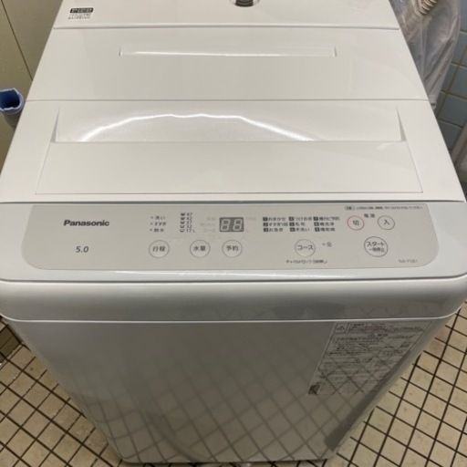 2023年　パナソニック　洗濯機　5kg  ②