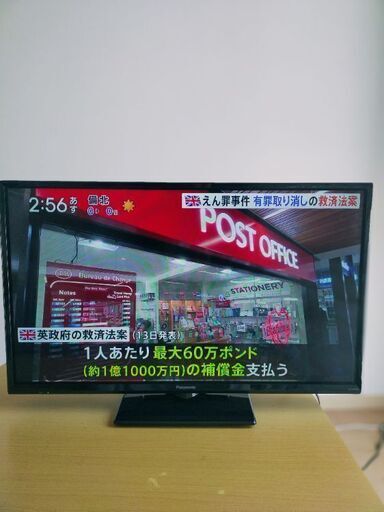 【決まりました】Panasonic ビエラ 液晶テレビ TH-32F300 32V型 中古 美品
