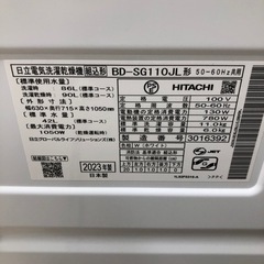 1年保証付き】HITACHIのドラム洗濯乾燥機(BD-SG110J)のご紹介です