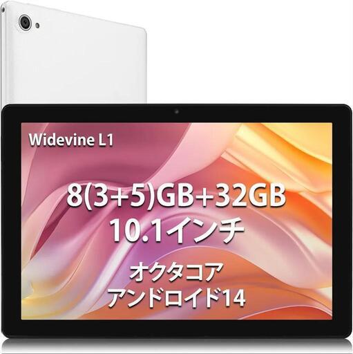 Android14 タブレット 10.1 オクタコア Wi-Fi 8GB 32G