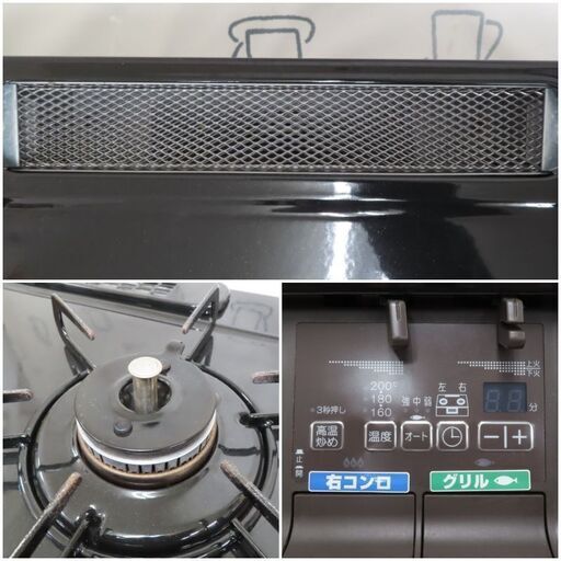 IC-730WHA-R ☆Paloma/パロマ IC-730WDX ガステーブル 都市ガス12A13A 