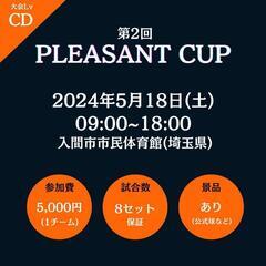 PLEASANTカップ_Lv.CD (入間市バレーボール連盟後援)