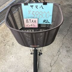 地域限定送料無料 ヤマハ パス ナチュラ 24インチ 新基準 8,7AH 子供