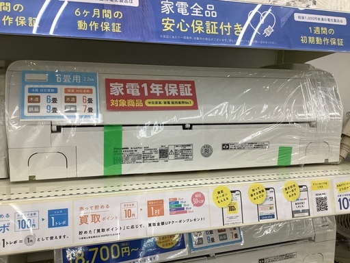 Panasonic壁掛けエアコンのご紹介！（トレファク寝屋川）
