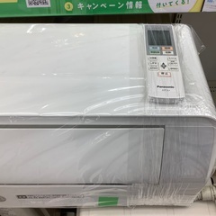 Panasonic壁掛けエアコンのご紹介！（トレファク寝屋川）