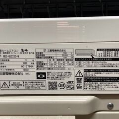 K05176 三菱 2020年製 中古エアコン 主に6畳用 冷房能力 2.2KW ／