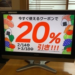 AQUOS製　32インチ　　2009年製　テレビ