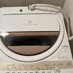 ※3/20まで【洗濯機】2022年製 